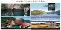 무역협회, "한국 브랜드 가치··· 경제규모에 비해 저평가"