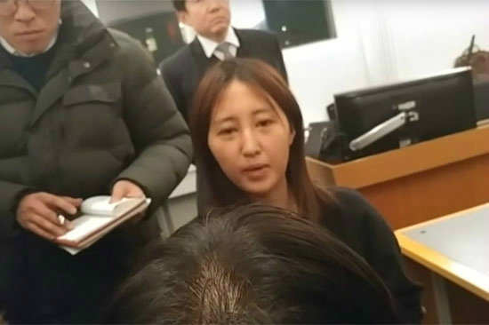 정유라 한국 입국