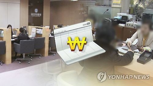 은행계좌에 잊혀진돈 17조 넘어