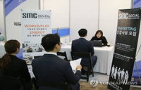 토익, 포기할 수는 없고 비용은 만만찮고...청년구직자의 이중고