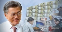 고용노동부 예산 4,167억 증가편성··· 일자리 위해 팔걷었다
