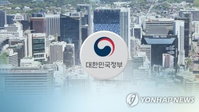 재계, 정부 추경에 공식입장은 '아직'··· 익명 일각에선 '우려'