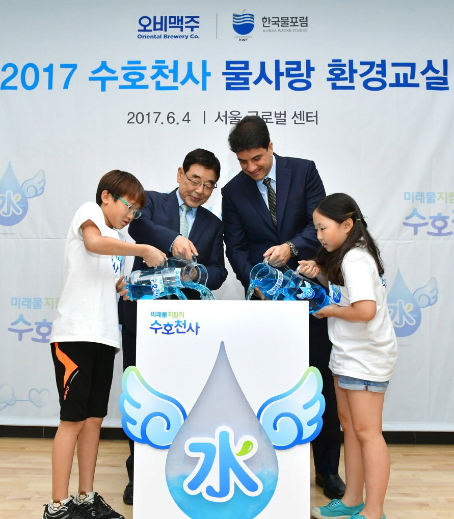 

▲(왼쪽부터)이태윤 어린이, 한국물포럼 이정무 총재, 오비맥주 김도훈 대표, 허예나 어린이가 수호천사 캠페인의 로고를 형상화한 기념물에 함께 마중물을 붓는 합수식을 진행하고 있다.
 