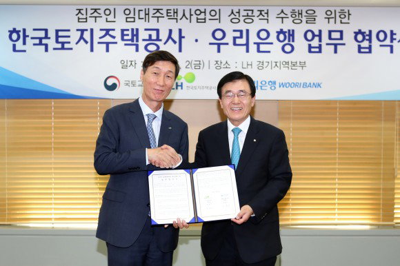 


▲김홍희 우리은행 부동산금융그룹 부행장(사진 오른쪽), 유대진 한국토지주택공사 주거복지본부장
