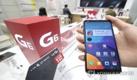 LG전자 "휴대전화 지원금, 이통사와 제조사 지원 각각 분리 공시하자"