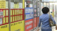 중개사, 부동산 계약시 내진성능 안내해야··· 위반 과태료 400만원