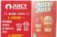 생과일 주스 용량 뻥튀기...쥬씨 '과징금' 2600만원