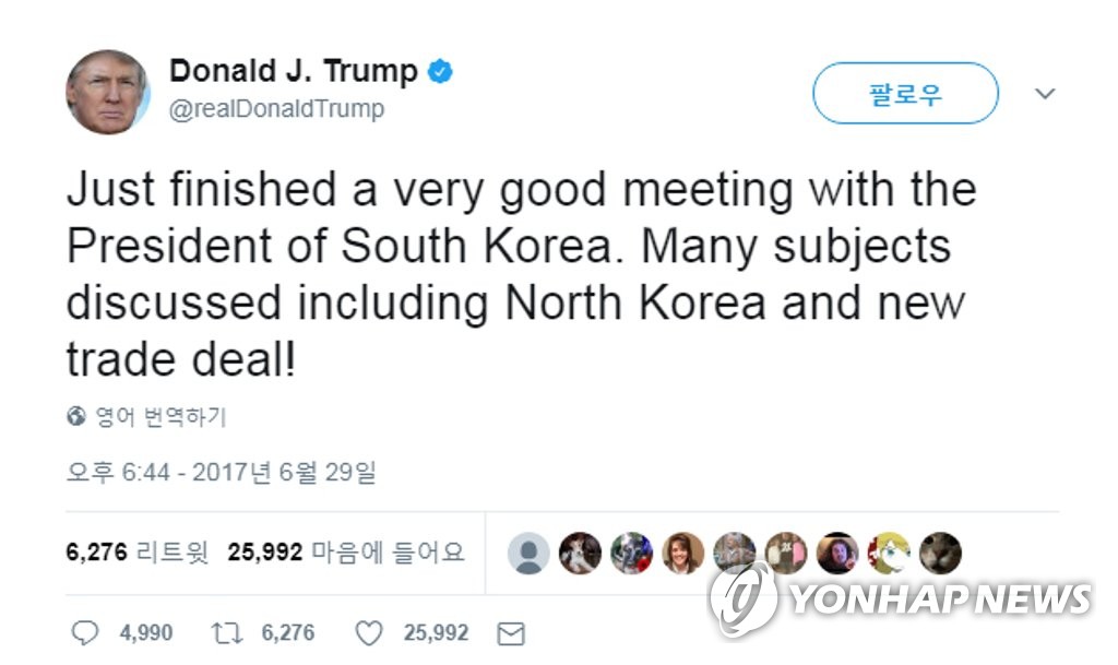 트럼프 트윗