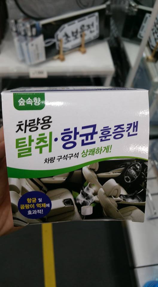 

<사진=박성민 기자>