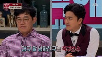 이예림♥김영찬 연애, 이경규 "딸 나이 20대가 됐기 때문에...관여 않는다"