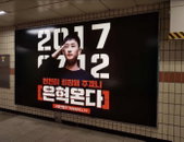은혁온다 '오늘'
