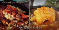'수요미식회' 장어 맛집 소개...'갯벌장어 구이' 극찬