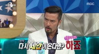 최민수 "한달에 용돈 40만원...'엄마가 뭐길래' 이후 10만원 올라"