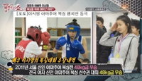 이시영 임신 "운동도 계속할 것"...'아마추어 복서' 다운 소원