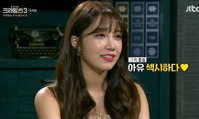 정은지 김지훈 추리에 '호감'..."아유, 섹시하다"