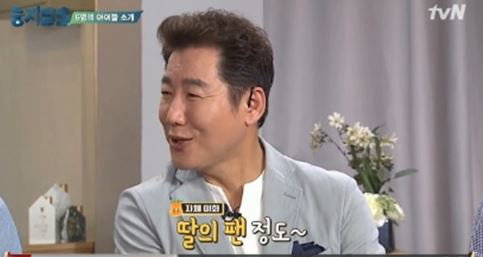 박상원 박상원