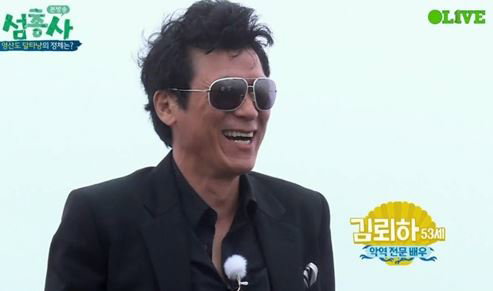 김뢰하 김뢰하