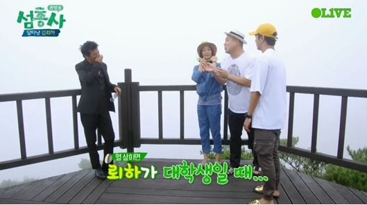 김뢰하 김뢰하