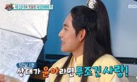'왕은 사랑한다' 임시완  "상대가 윤아라면 무조건 사랑"