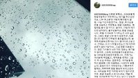 박유천 SNS에 심경 고백 "사과 못해 결혼 미리 말 못한 것도 죄송하다"