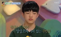 '안녕하세요' 슬픈 목소리...'차이'일 뿐...'힘내세요'