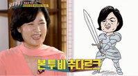 '냄비받침' 추미애...'킹 메이커'부터 '바쁜 엄마'까지 면모 드러내