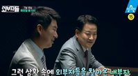 정동영 "제보 조작, 당내 시스템 부족 아프게 생각한다"