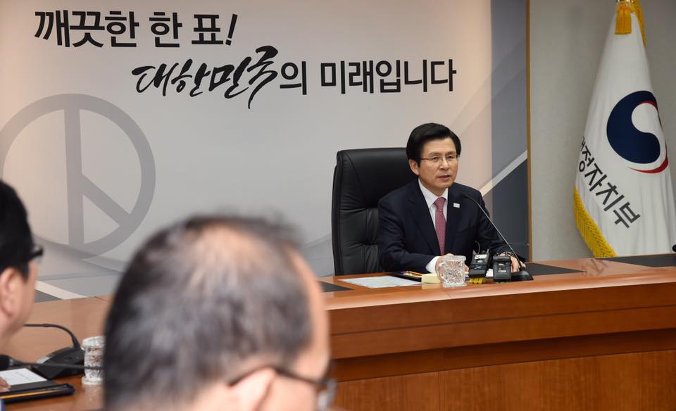 황교안 전 국무총리 