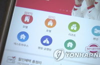 소비자원 "모바일 숙박예약 해지, 소비자에게 일방적으로 불리"