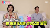 이재명 김혜경 부부, 외식 VS 집밥...패션 스타일까지 '동상이몽'