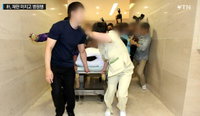 박근혜 전 대통령, 발가락 염증 전이 이유로 MRI 촬영