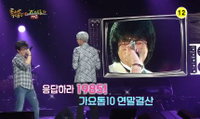 콘서트7080서 김범룡 '바람바람바람' ...'1985 가요톱10' 편