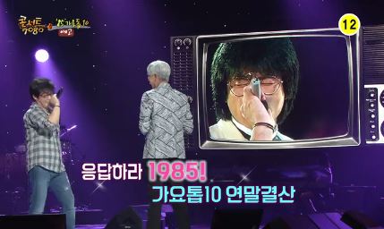 콘서트 7080 콘서트 7080