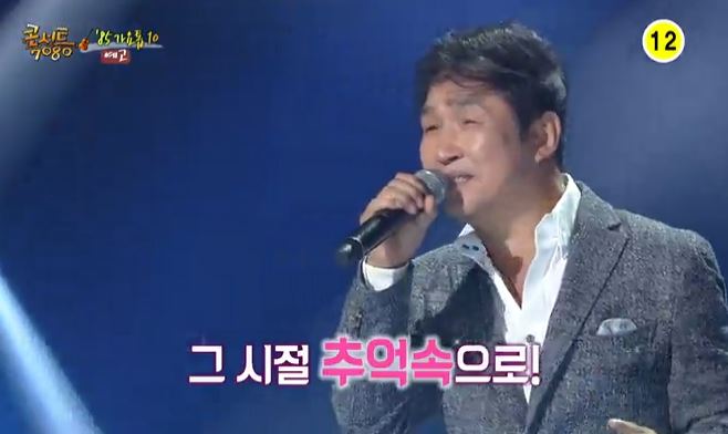 콘서트7080 콘서트7080