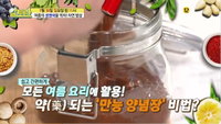 '알토란' 만능 비빔장으로 10분만에 후다닥 요리..조미료 없는 김치국수말이 소개