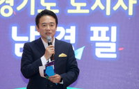 남경필 아들, 필로폰 투약...네티즌 '부모란 이름 참 힘든 것'