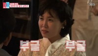 김혜경, 이재명 아내 '동상이몽2'....멀고도 험한 외식하러 가는 길
