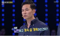 스타강사 김창옥 '1대100' 출연해 '소통 강사'·'단역 배우' 된 이유 전해