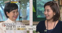 "나경원 처음 봤을 때부터 호감" 손혜원 '냄비받침' 서 전해