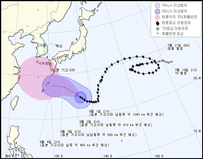 태풍 노루 