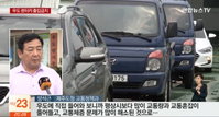 우도 8월부터 외부 렌터카·전세버스 반입 금지...주민 일부 '불만'.