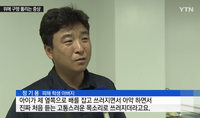 용가리 과자 먹은 초등생 위에 5cm 구멍...긴급 수술