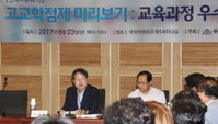 1교실 2교사제 방안 등 모색할 것...조희연 교육감 '뿔난 교대생들' 면담