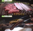 '생방송 투데이' 국내산 최고급 한우에 장어, 절인 깻잎 싼 '한우장어삼합' 소개