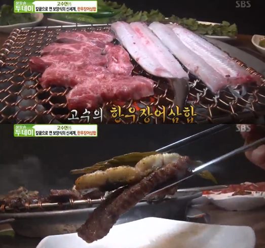 생방송투데이