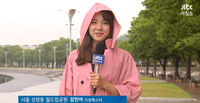 김민아 기상캐스터 '비정상회담' 출연...경인교대 졸업하고 '승무원'으로도 활약