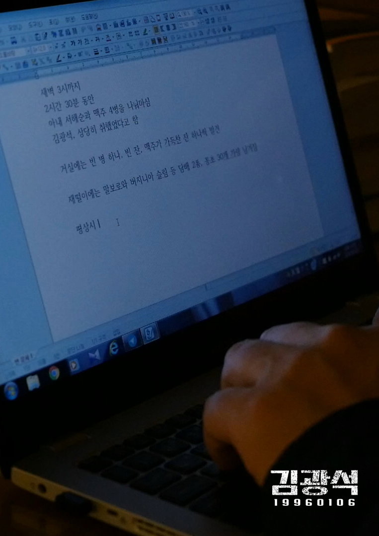 김광석 김광석