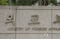 정부, '독도는 日영토' 방위백서에 "즉각 철회하라"