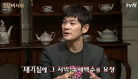 수요미식회 '수제맥주' 마니아 장기하 "북미투어,대기실에 그 지역 수제맥주 요청"