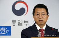 통일부 "北, 한반도 긴장 고조 행위 즉각 중단해야"